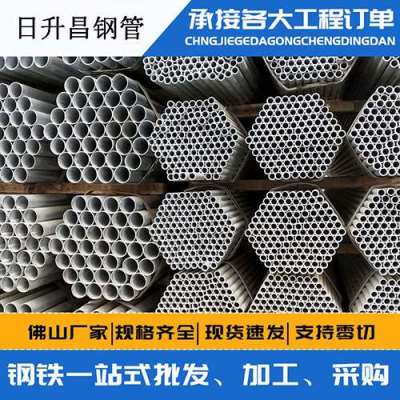 日土声测管桩基现场检测技术规定