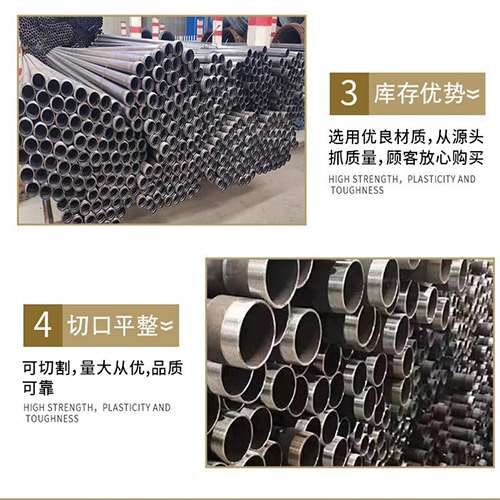 日土声测管用于灌浆和工程施工的注意事项