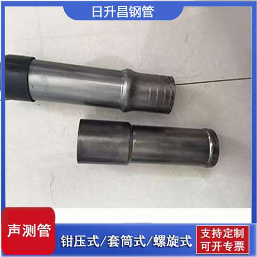 日土声测管检测前准备工作有哪些