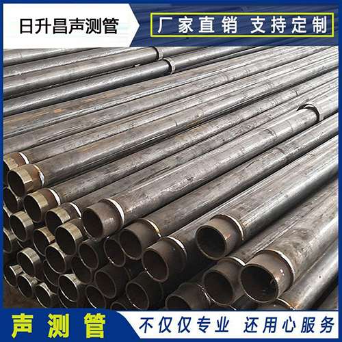 日土声测管外观质量有哪些要求？
